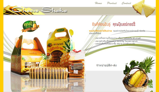 ที่พักประจวบ โรงแรมประจวบ  รีสอร์ทประจวบ สถานที่ท่องเที่ยวประจวบ จ.ประจวบคีรีขันธ์
